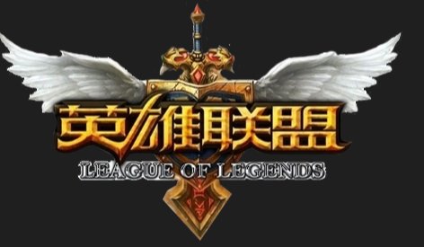 英雄联盟提莫多少精粹