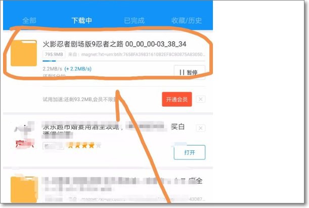 手机上如何下载动画片