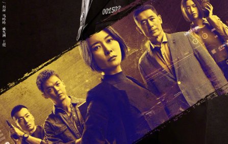 刑警之海外行动演员表