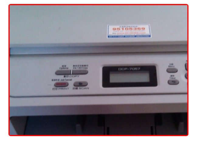 hp1007打印机怎么加碳粉？