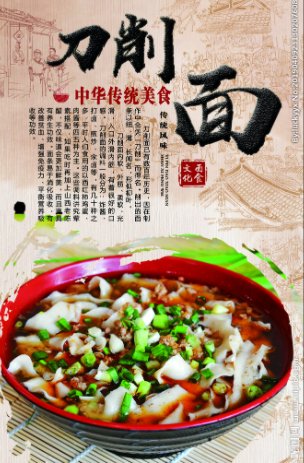 中国台湾的东北老板娘：希望早回家！她当初为何开这家面馆？