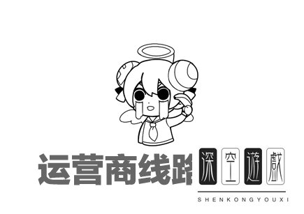 a站怎么看不了 a站手机客户端加载失败原因及解决办法