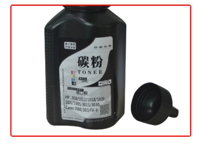 hp1007打印机怎么加碳粉？