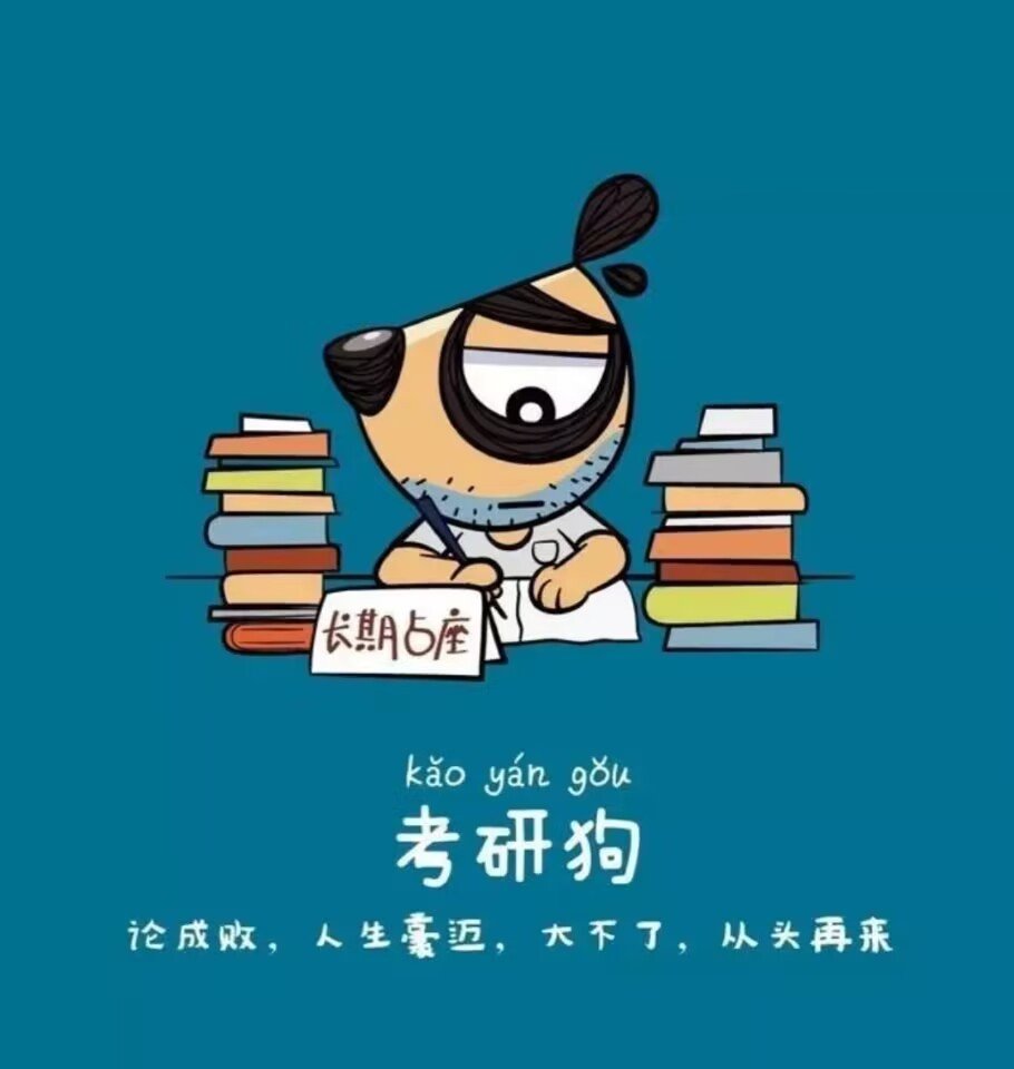2022年研究生国家线预测?。