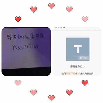 求，恶魔在身边 txt，百度云等什么资源都行