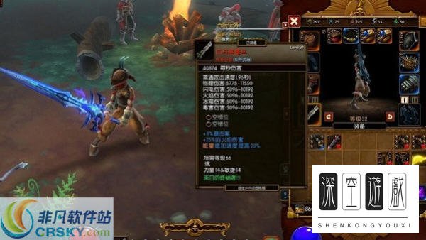 win10火炬之光2存档位置详情