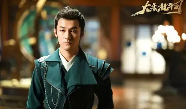 大宋北斗司演员表