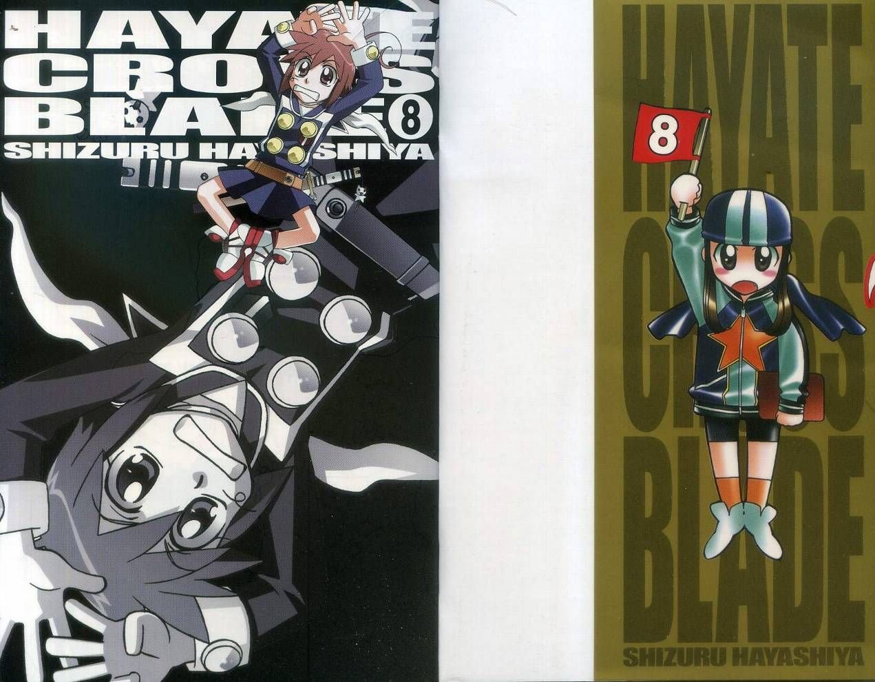 星空学园的介绍