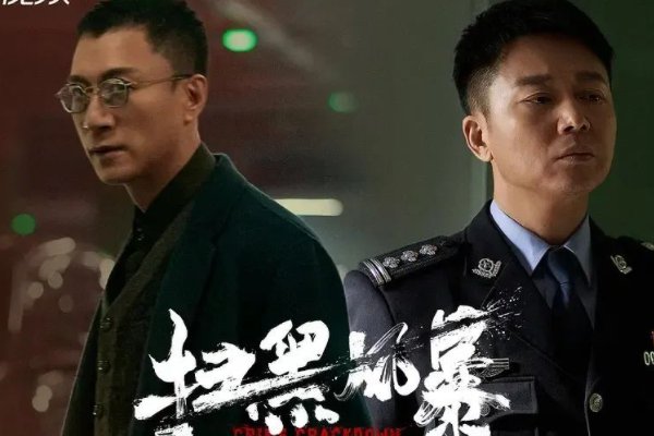 扫黑风暴大江在第几集死的