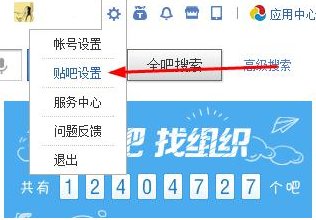 百度贴吧签名档图片链接问题？