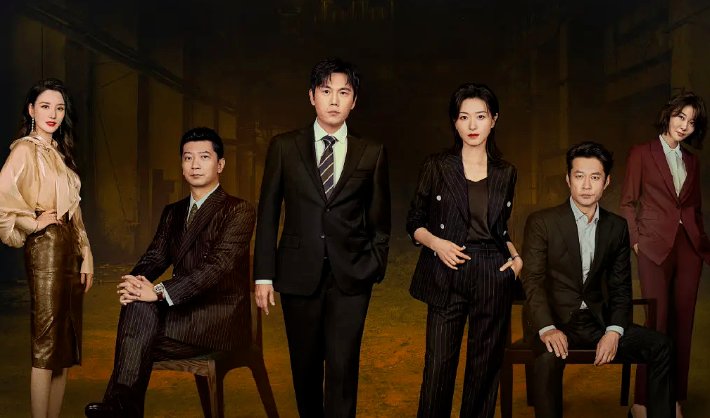 大博弈剧情分集介绍