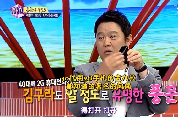 有人来科普一下IU的手滑事件吗?