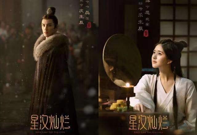 星汉灿烂什么时候上映?