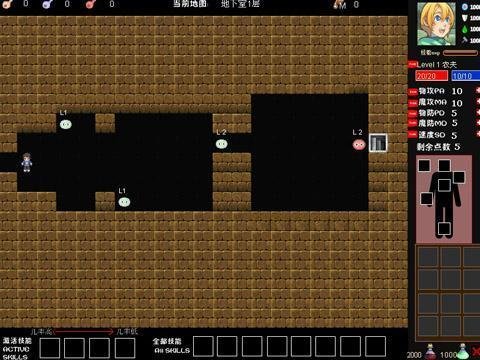 魔塔勇士传说的其它版本