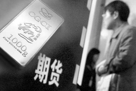 一部炒期货的电视剧叫什么誓言