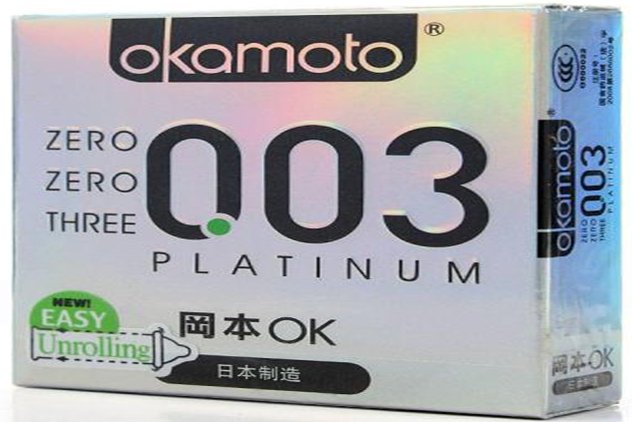 冈本和冈本001有什么区别吗？