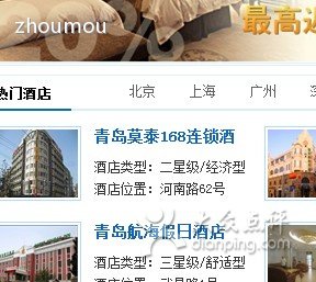 来订吧预订网的网站介绍