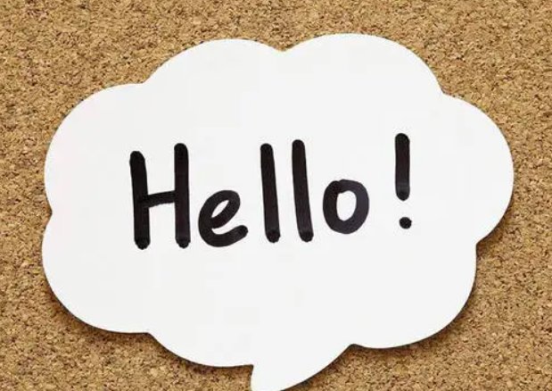 初次见面用英语该怎么说呀？