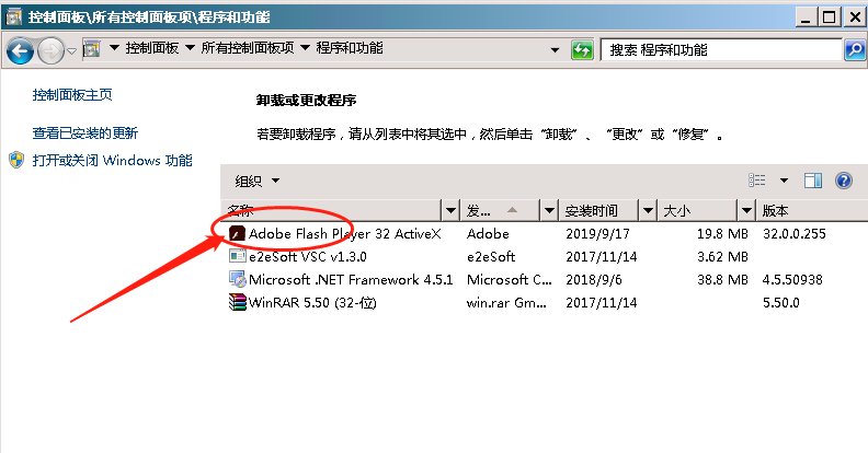 adobe flash player安装失败怎么办？