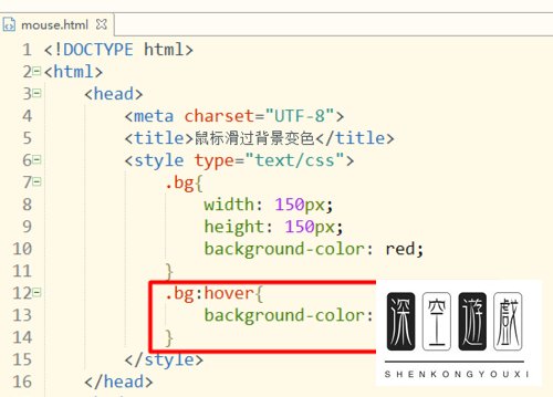 如何让网页鼠标滑过变色?