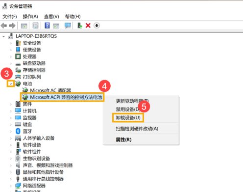 笔记本电池没电(联想华硕宏_戴尔电池没电无法充电)如何修复设置