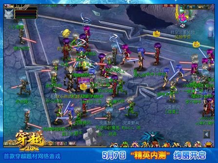 穿越ol的游戏特色