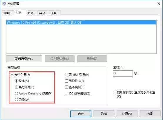 win10开始菜单打不开怎么解决