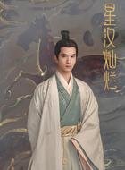 赵露思说少商其实还不懂爱，现在的少商为何同意和楼垚议亲？