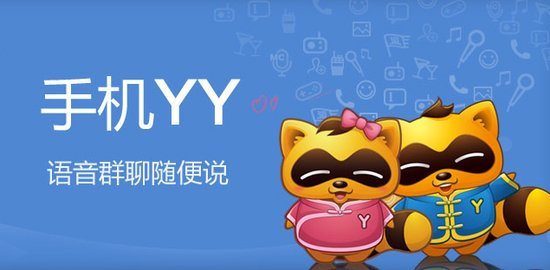 yy马甲怎么分级别