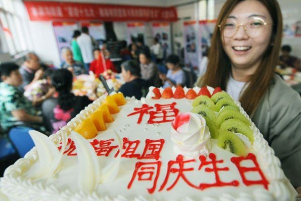 与祖国同天生日感言的经典语句写给自己的