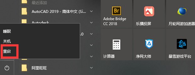 怎么设置光盘启动？