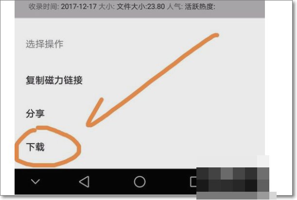 手机上如何下载动画片