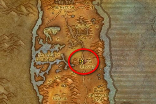 魔兽世界复活节任务的彩蛋和巧克力哪里搞啊？提示也没得