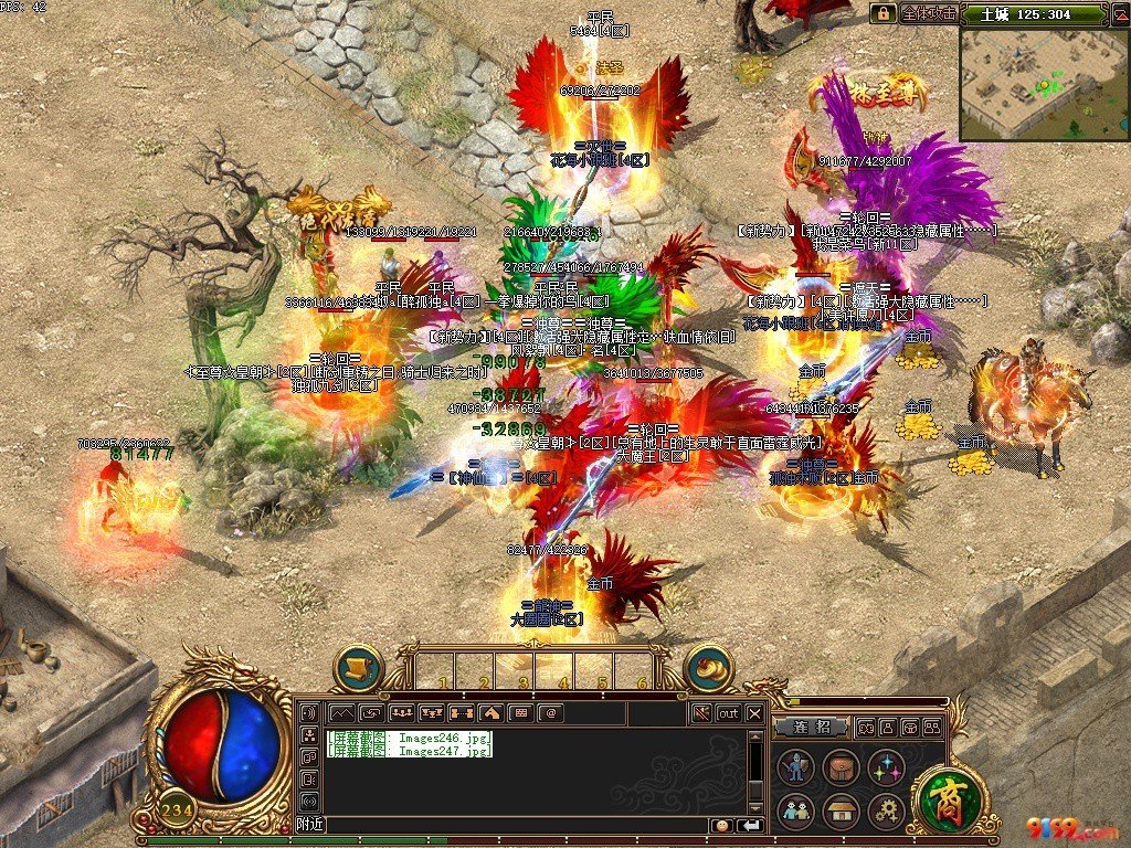 新开传奇私服仿盛大英雄合击合成版