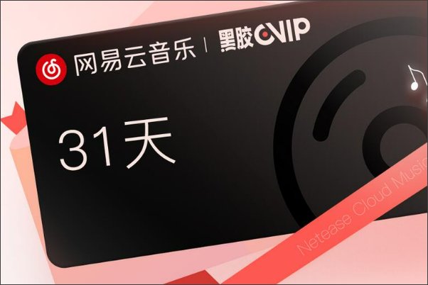 开饿了么会员有什么特权吗？