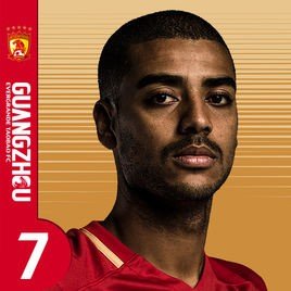 恒大阿兰的出生在哪里