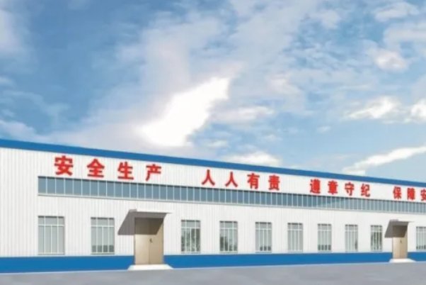 耐火浇注料公司