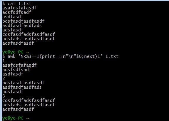 shell：用shell脚本在文本中插入数字，每隔三行插入一个数字