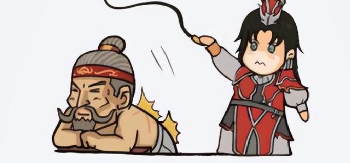 周瑜打黄盖一一( )歇后语