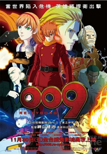 RE：人造人009的简介