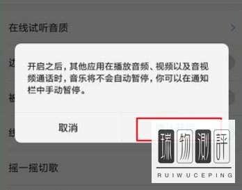 ios音乐播放器怎么开始后台播放了？