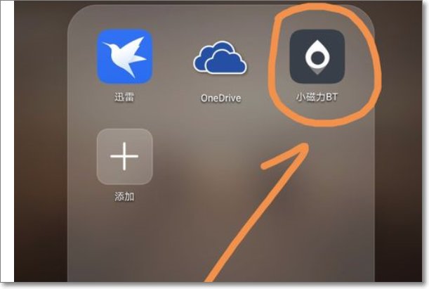 手机上如何下载动画片