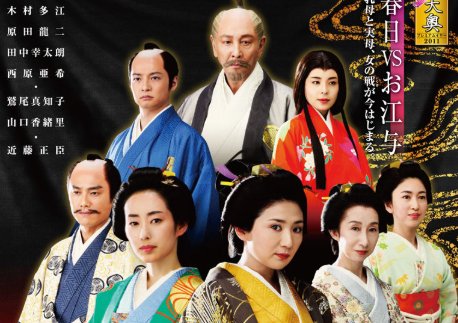 电视剧大奥的三部顺序怎么排？