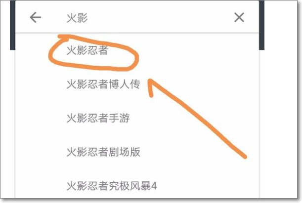 手机上如何下载动画片