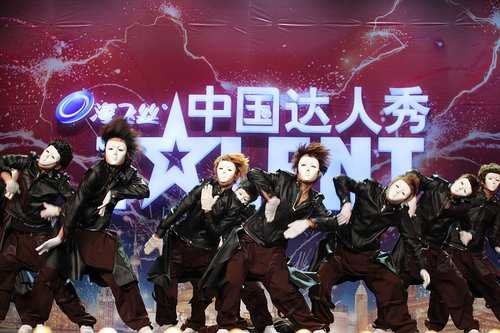 乾辰舞团的介绍