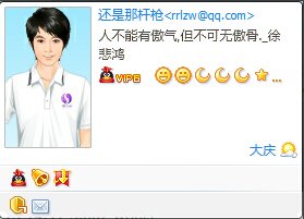 怎么设置QQ代理IP啊?