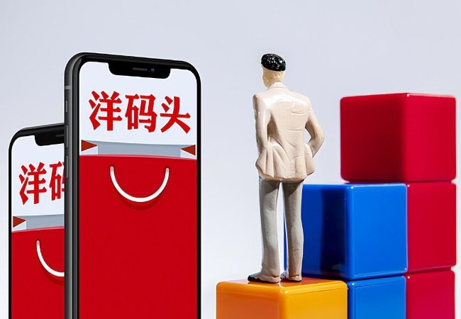 海外代购平台哪个好