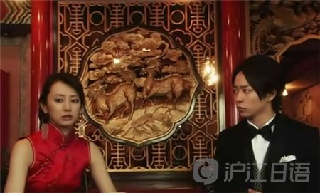 推理要在晚餐后 SP的剧情简介