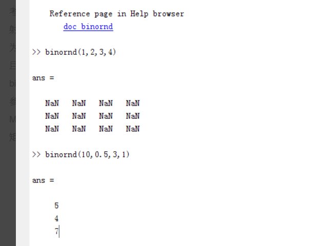 matlab中random函数如何生成均匀分布或指数分布?