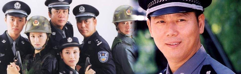 重案六组第三部的剧情简介？